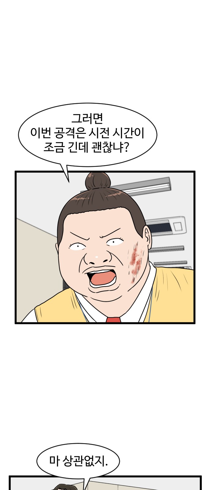 15 페이지