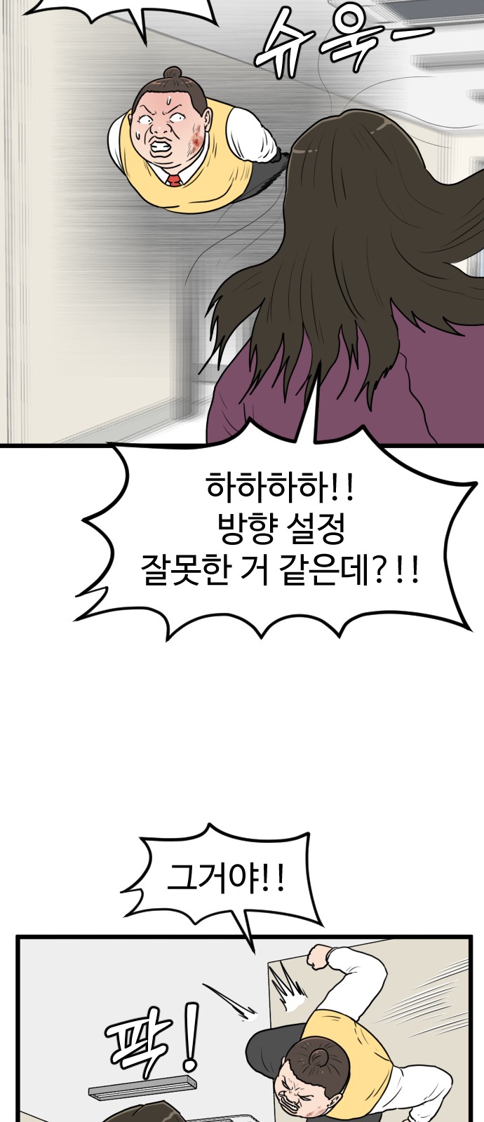23 페이지