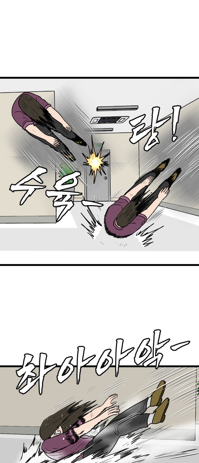 27 페이지