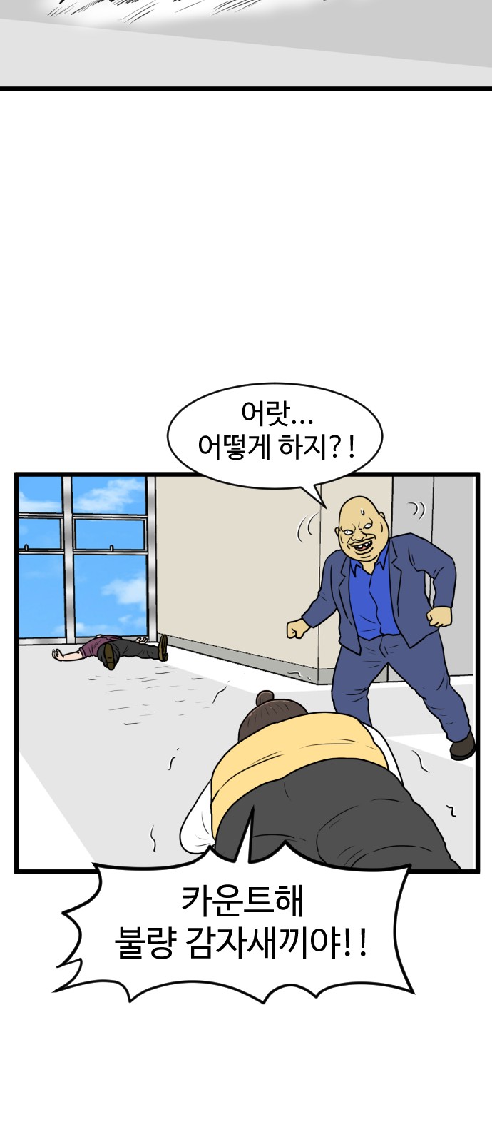 28 페이지