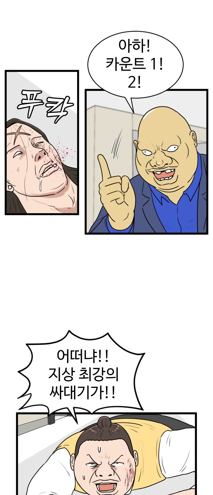 29 페이지