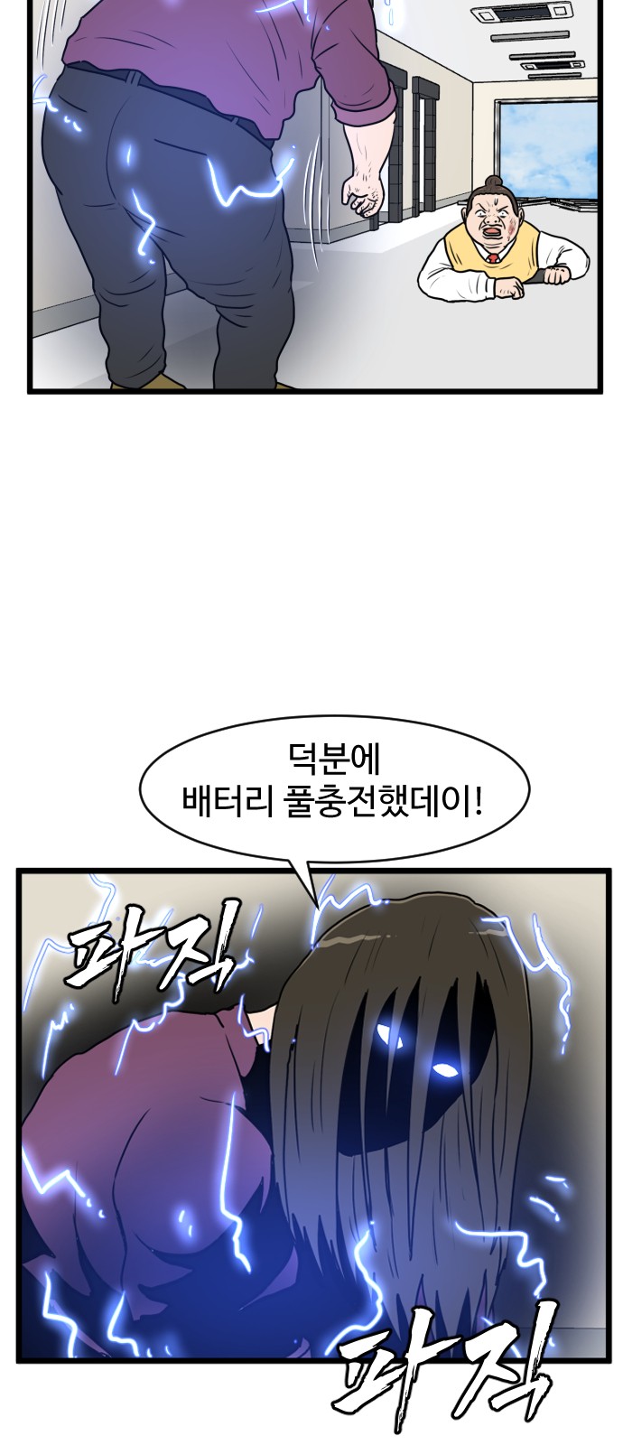 34 페이지