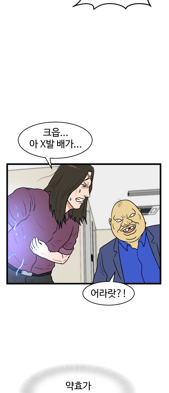 37 페이지