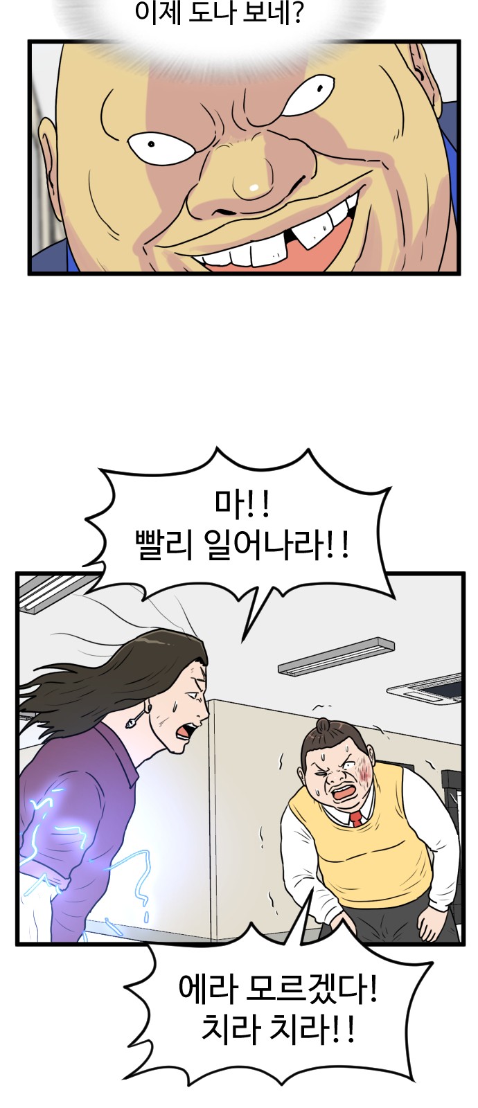 38 페이지