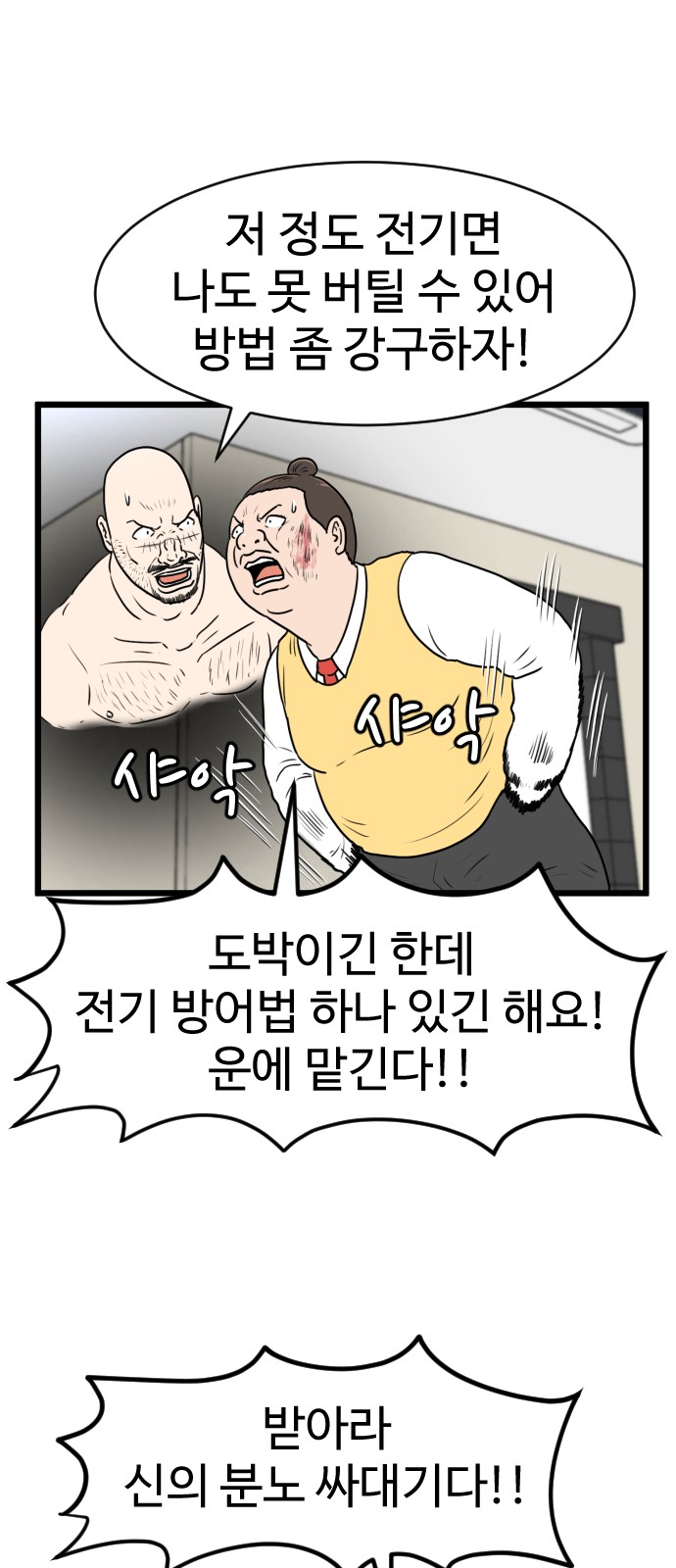 39 페이지