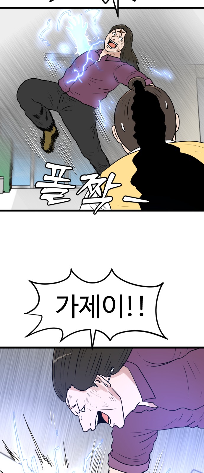 40 페이지