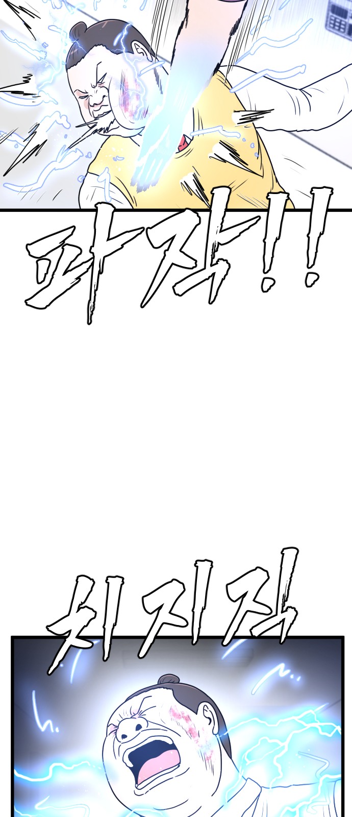 41 페이지