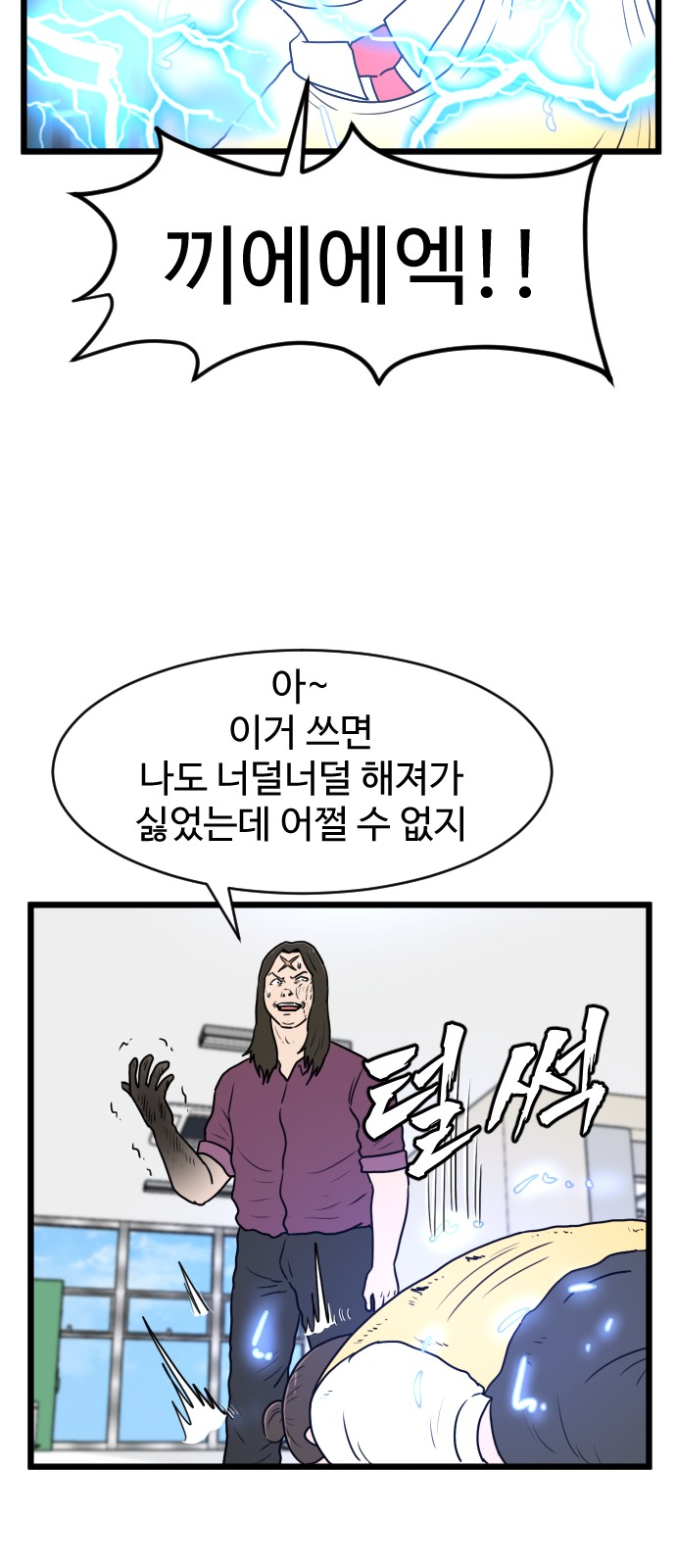 42 페이지
