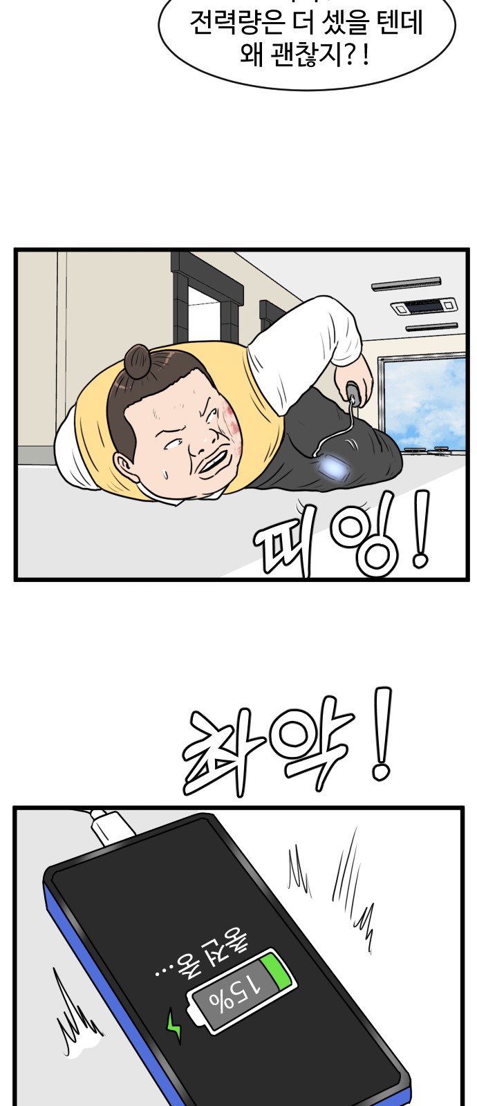 44 페이지