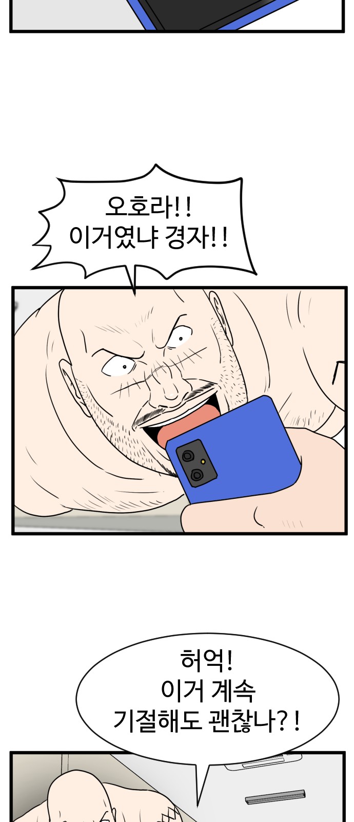 45 페이지