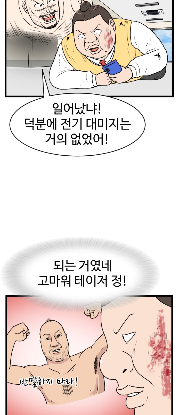 46 페이지