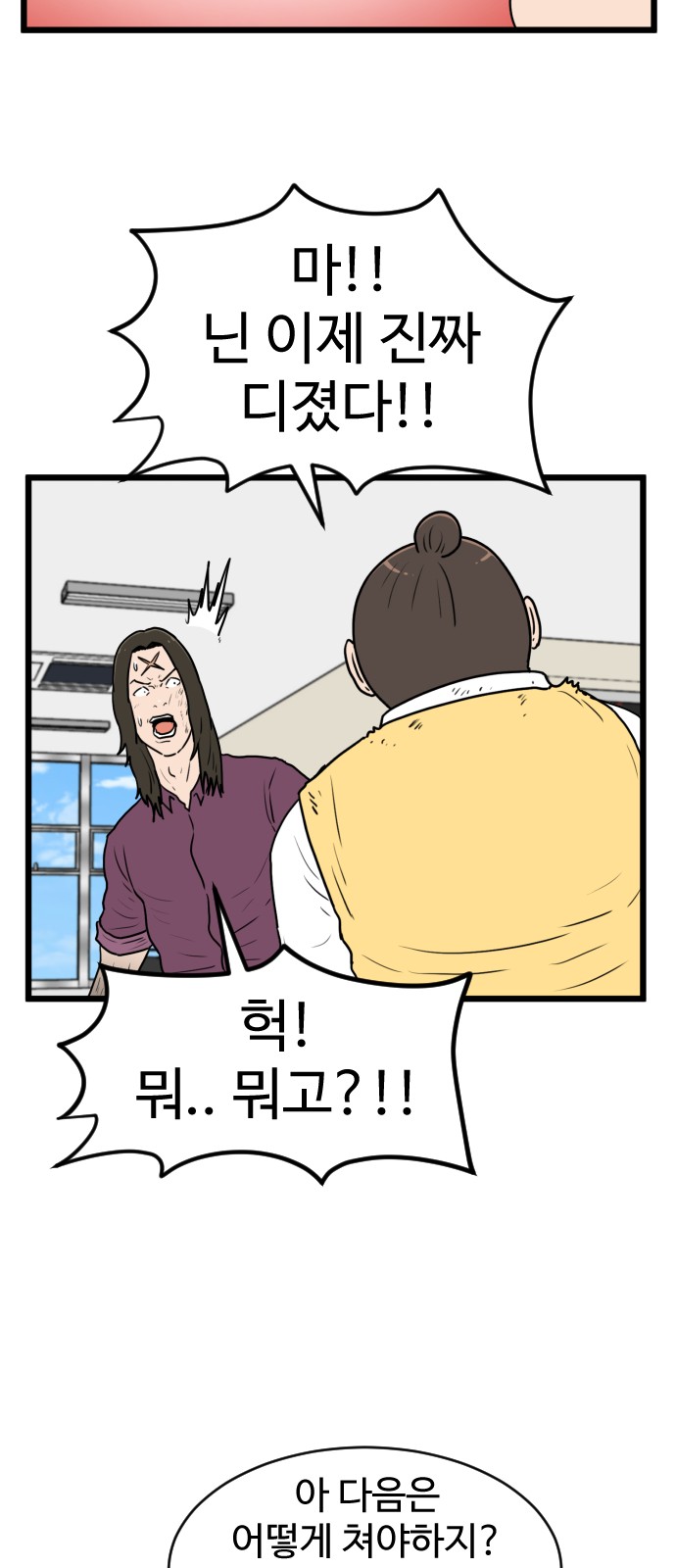 47 페이지