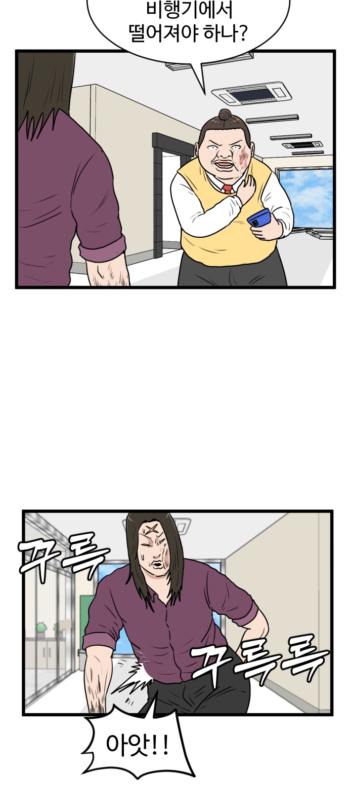 48 페이지