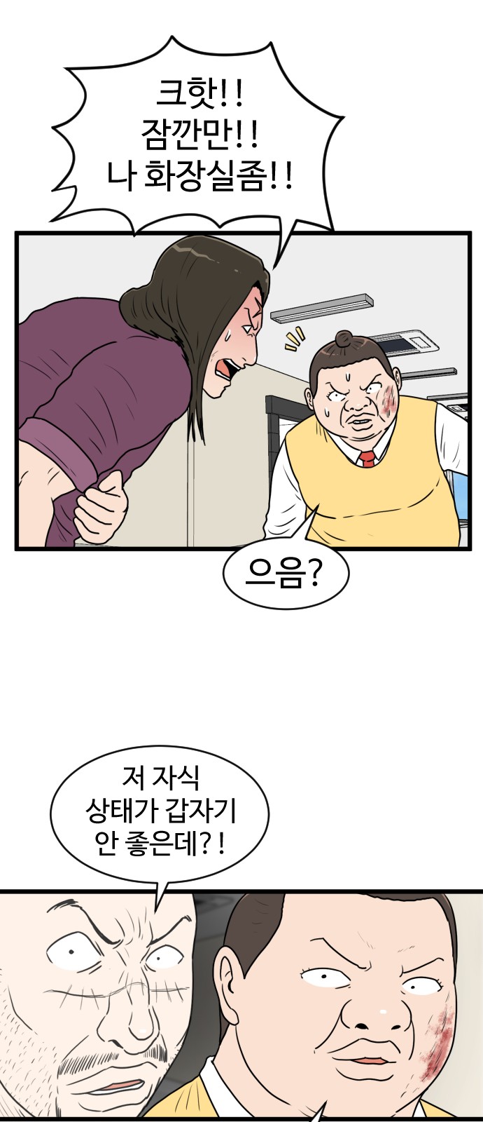 49 페이지