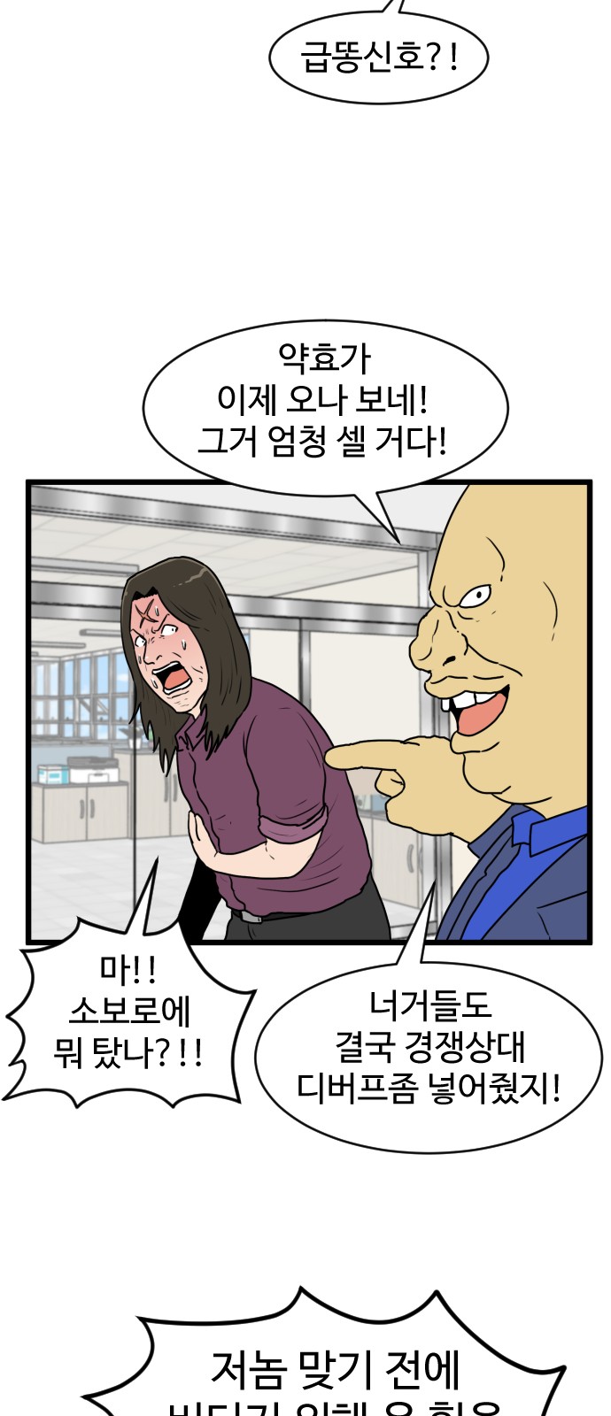 50 페이지