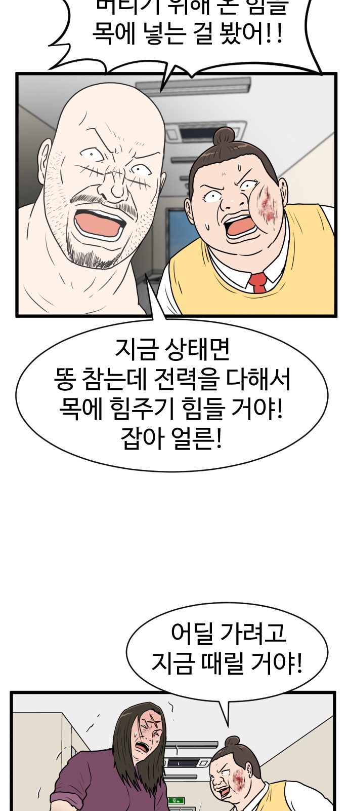 51 페이지