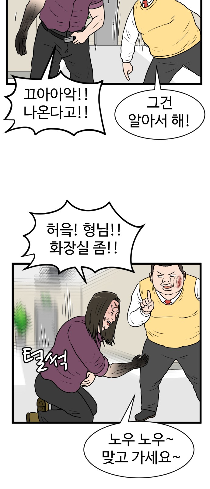 52 페이지