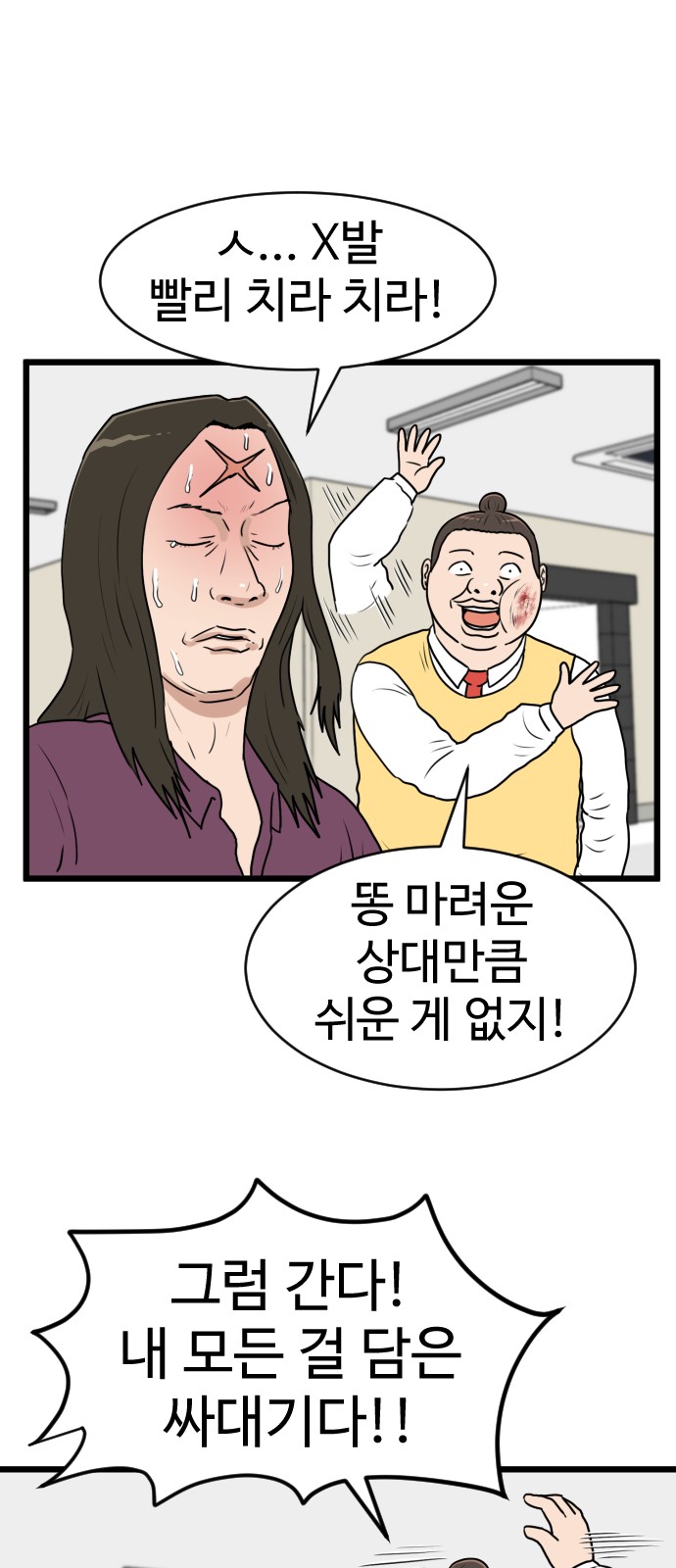 53 페이지