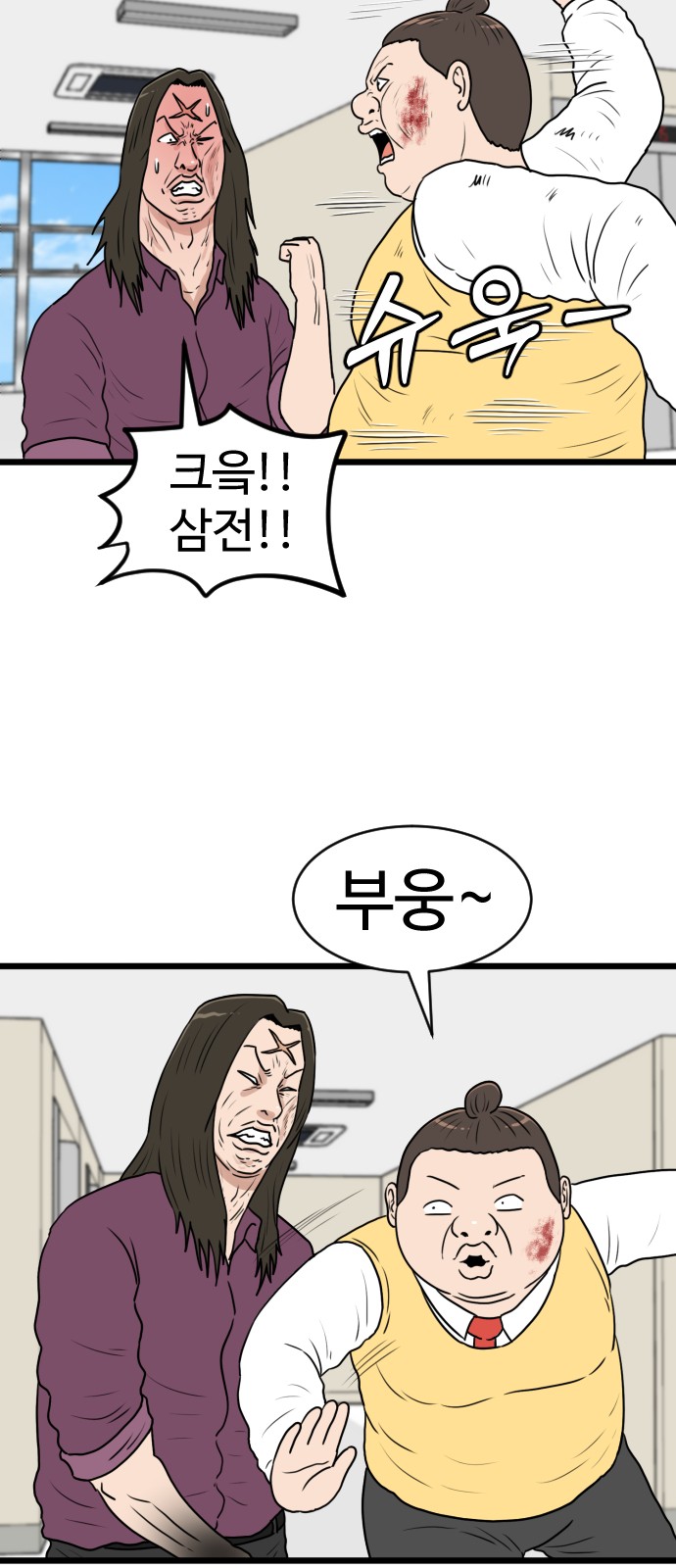 54 페이지