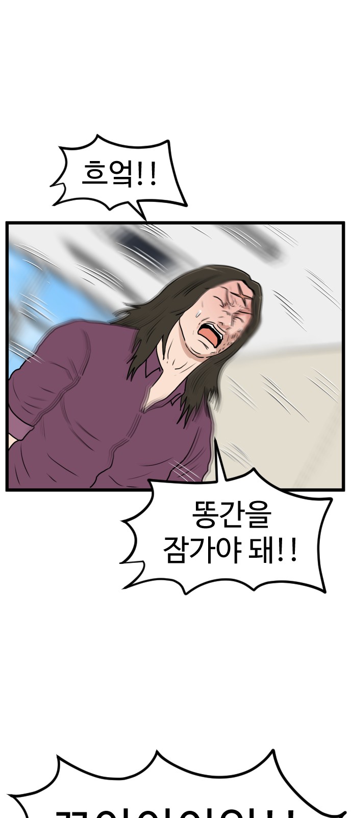 55 페이지