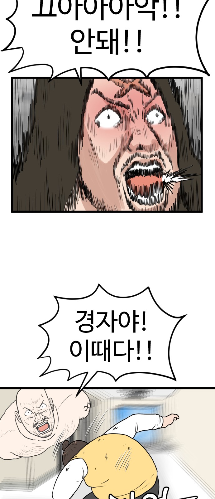 56 페이지