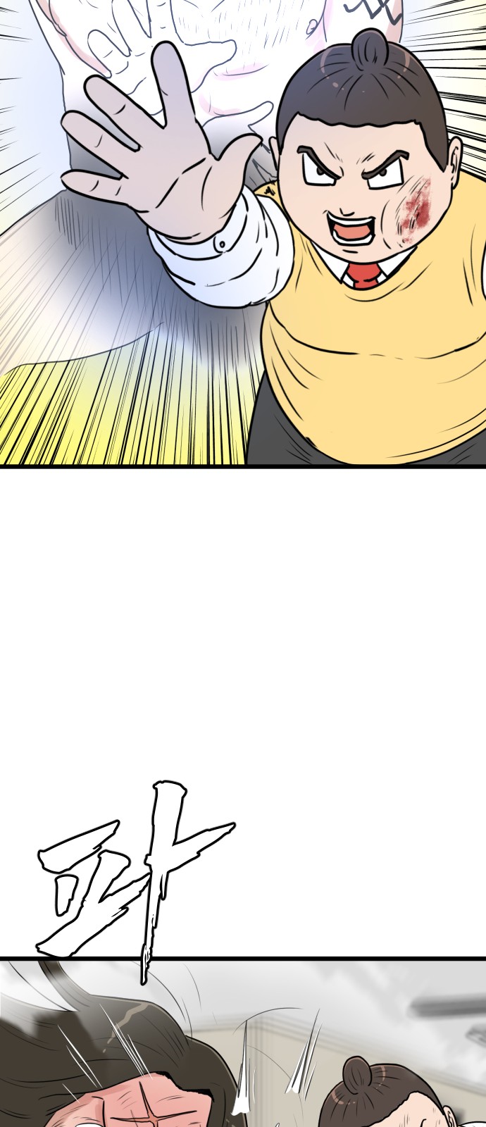 58 페이지