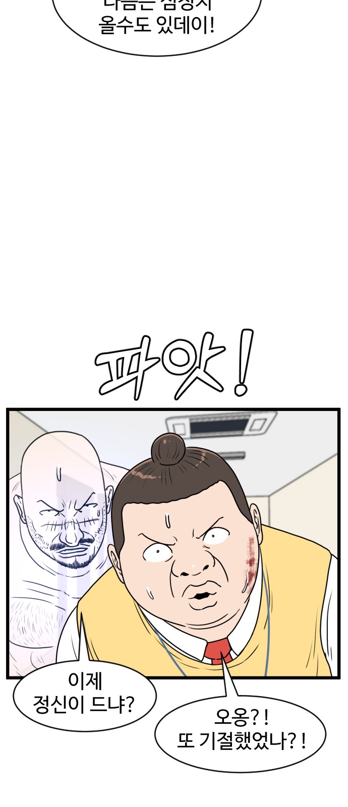 6 페이지