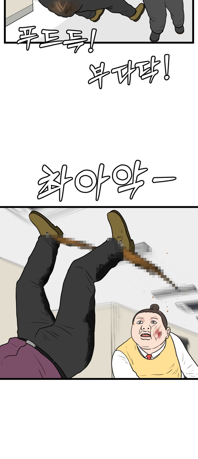 60 페이지