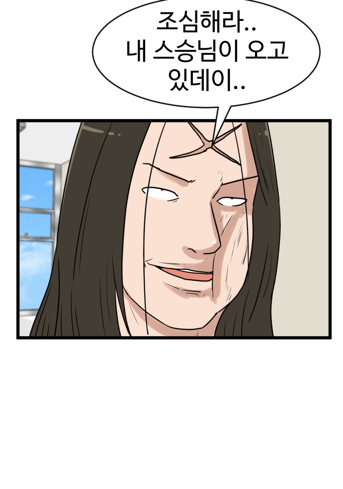 62 페이지