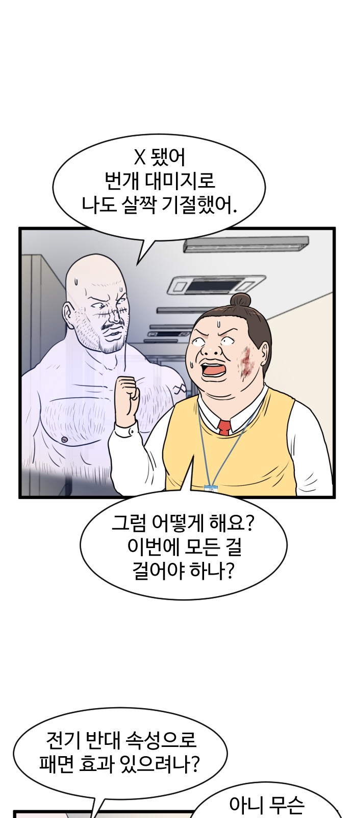 7 페이지