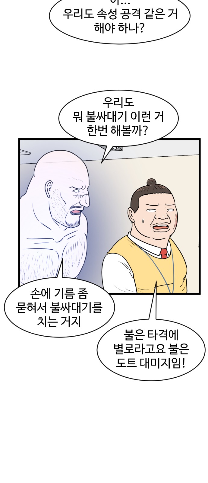 9 페이지