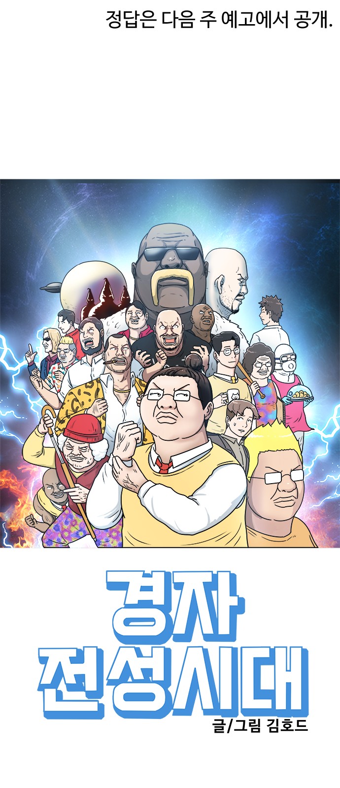 10 페이지