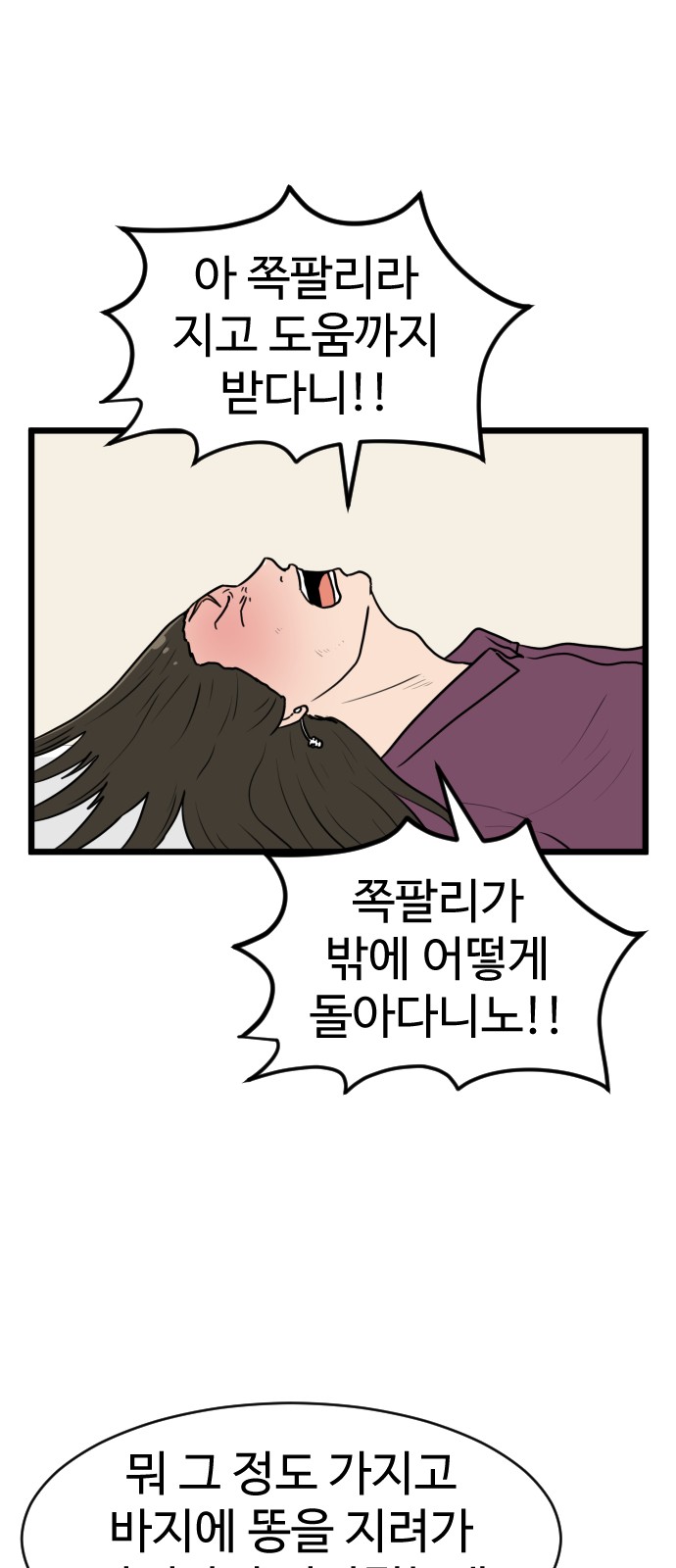 13 페이지
