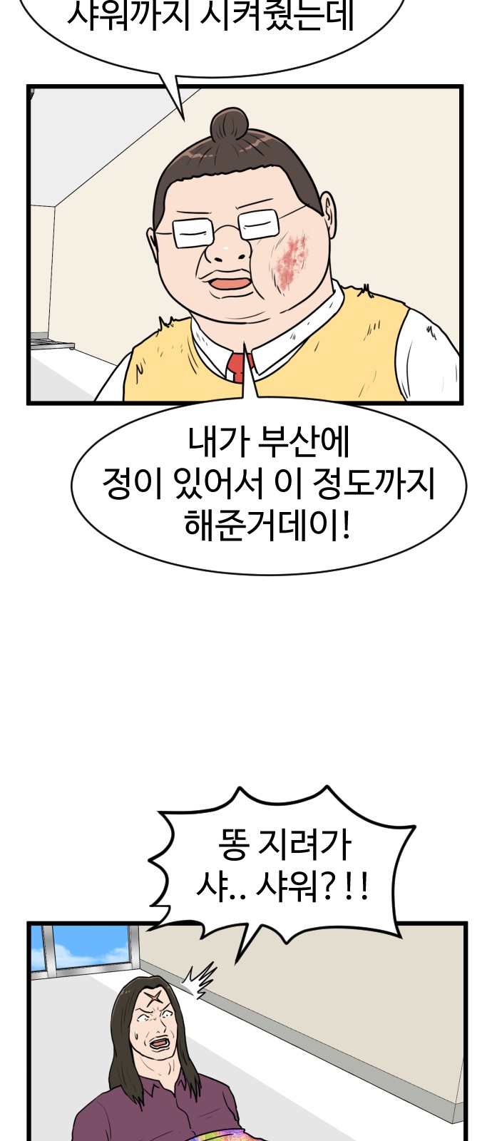 14 페이지
