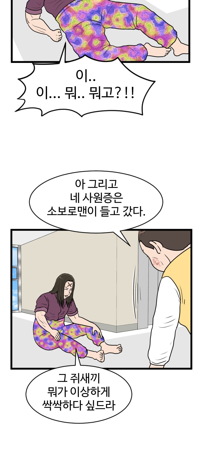 15 페이지
