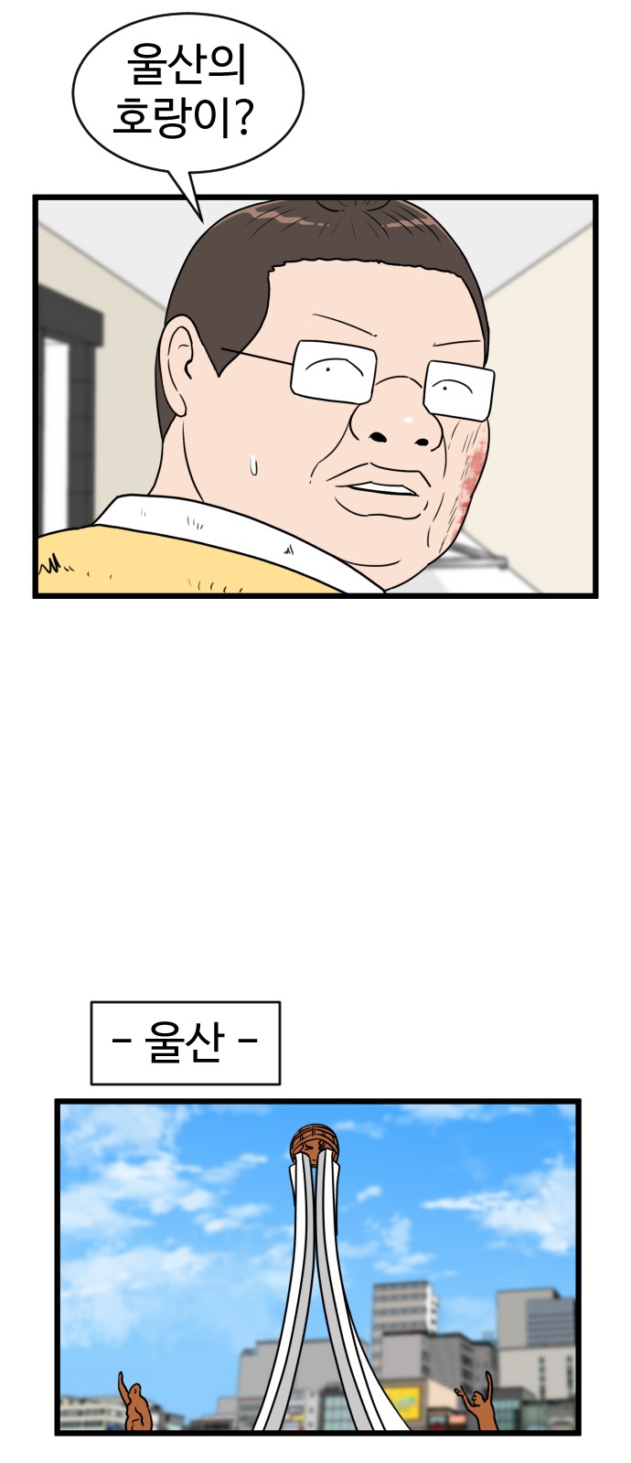 18 페이지