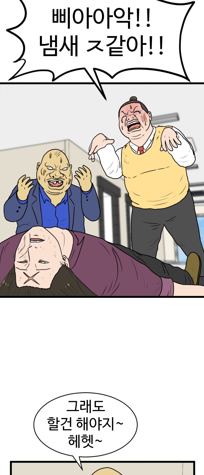 2 페이지
