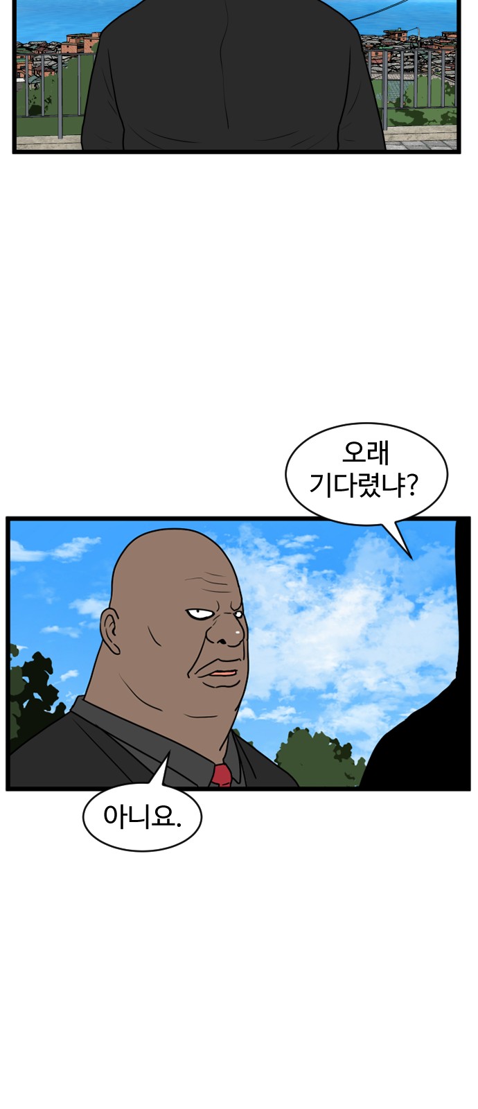 20 페이지
