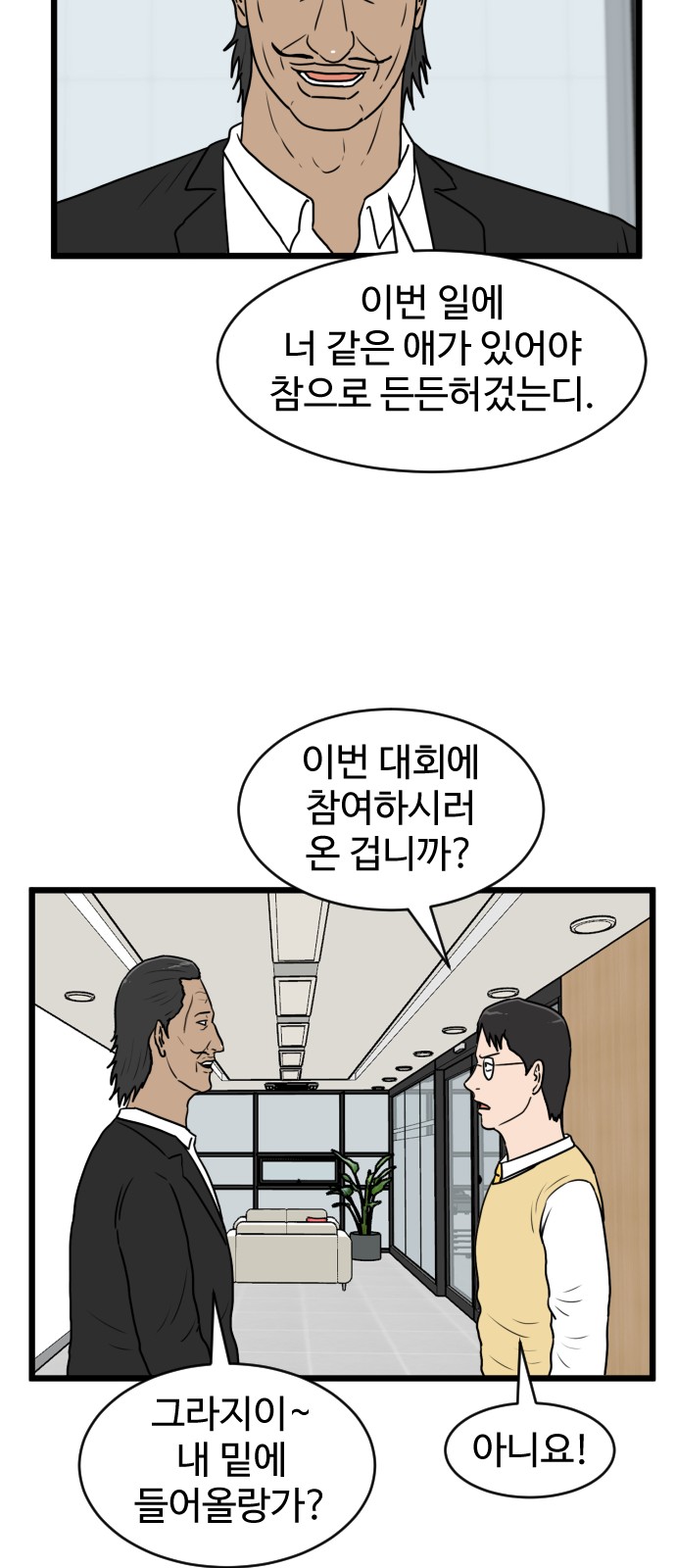 25 페이지