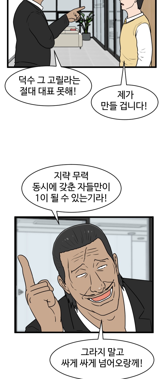 28 페이지