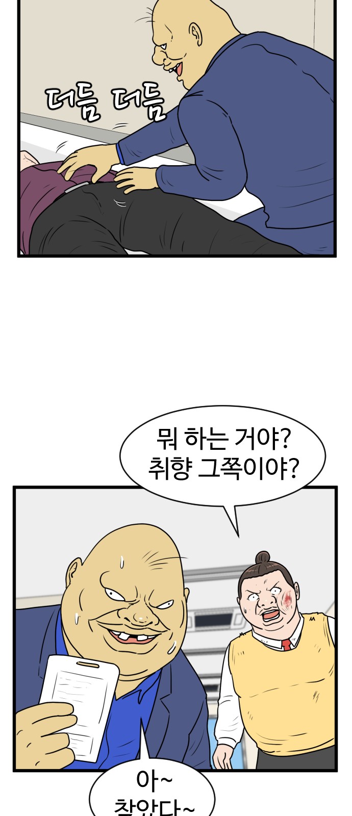 3 페이지