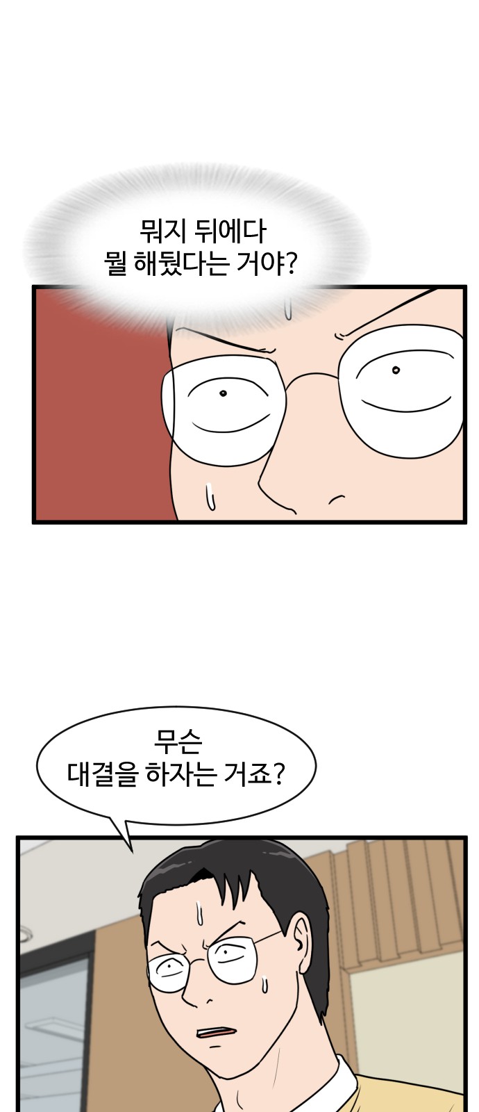 31 페이지