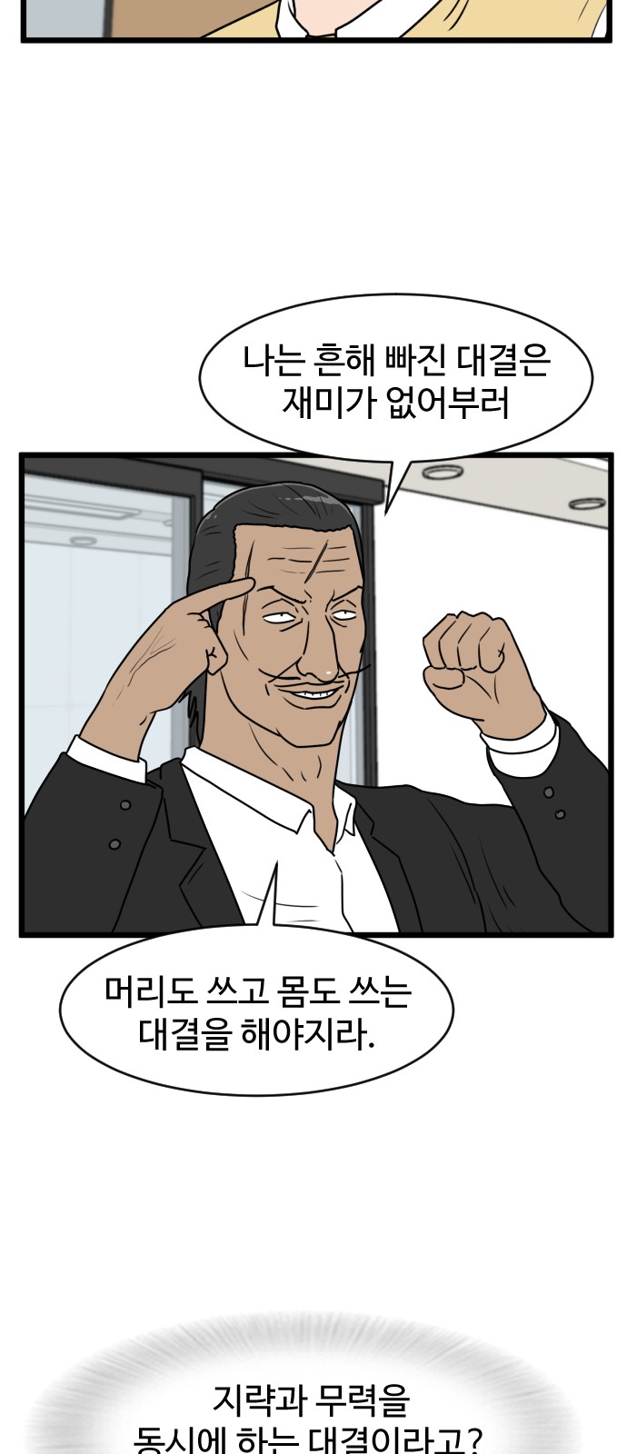 32 페이지