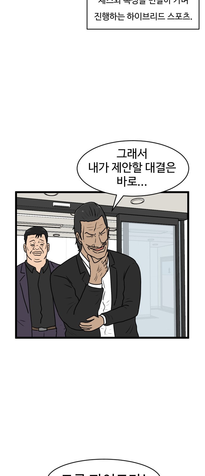 34 페이지