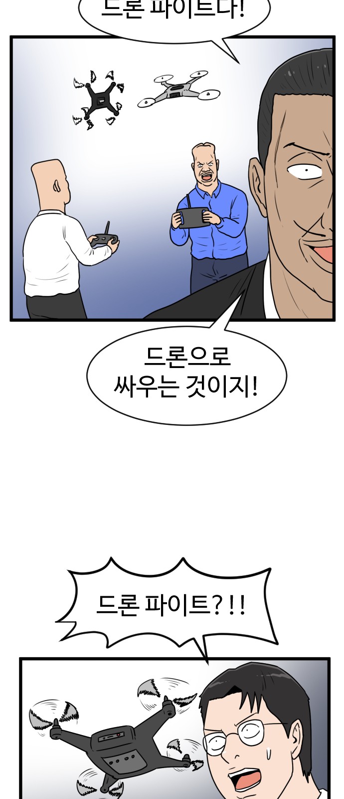 35 페이지