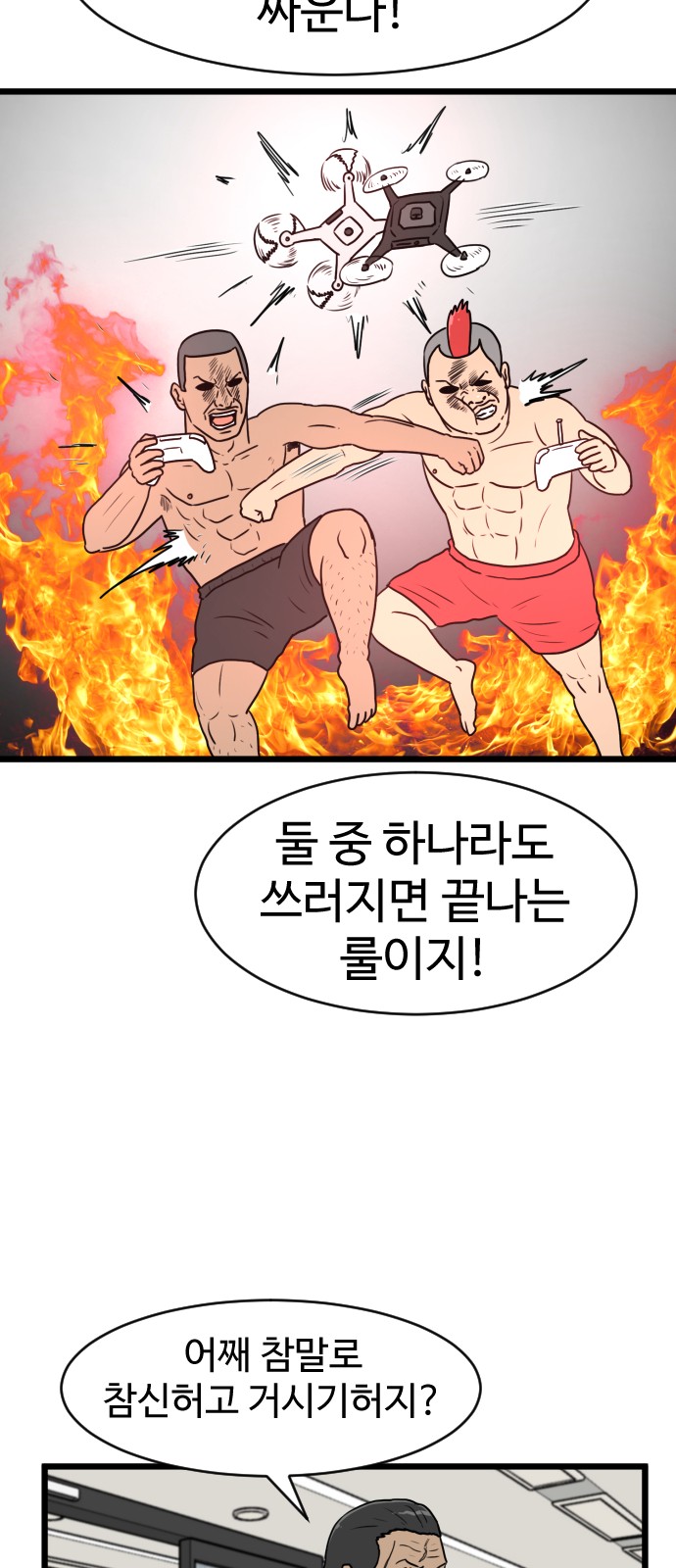 37 페이지