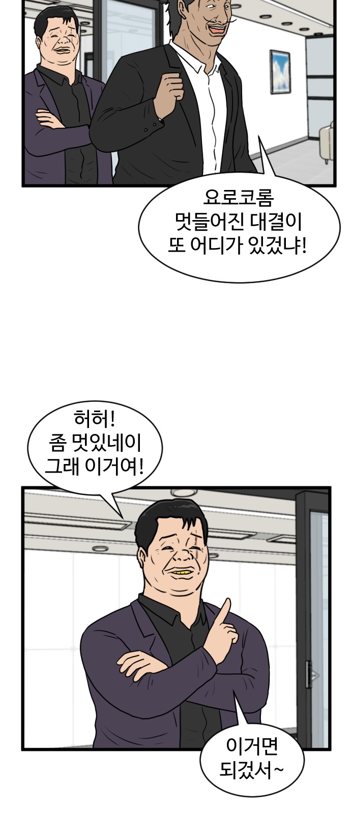 38 페이지
