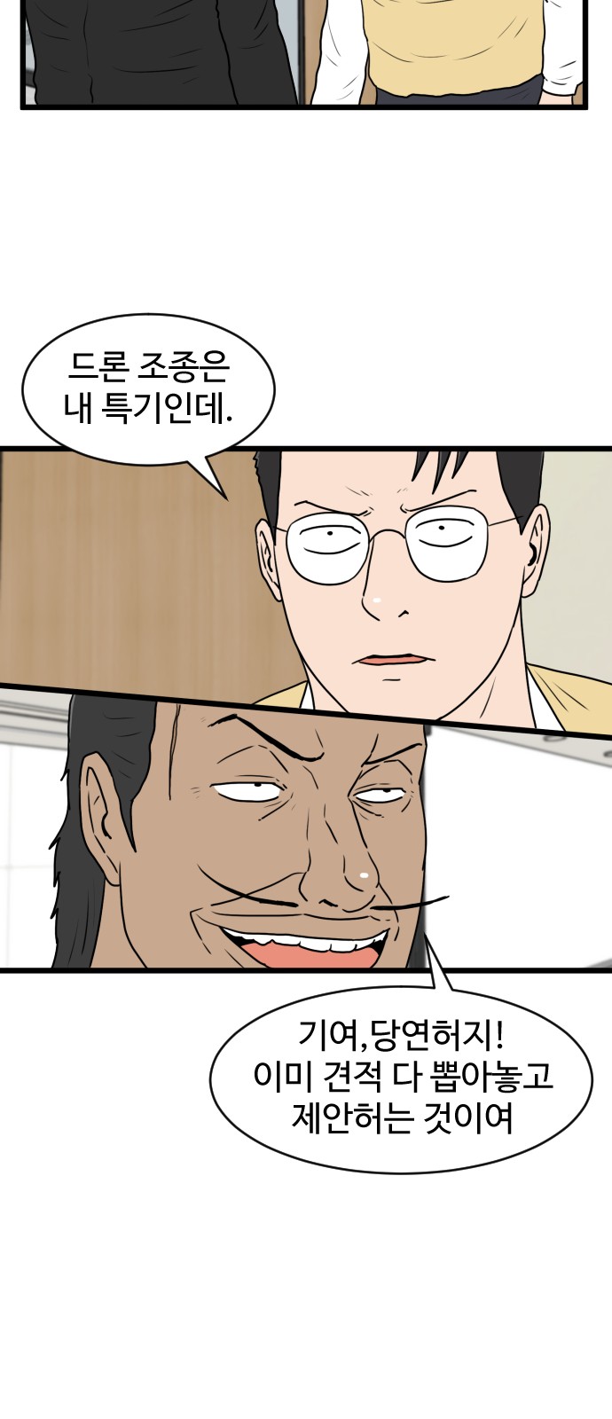 40 페이지