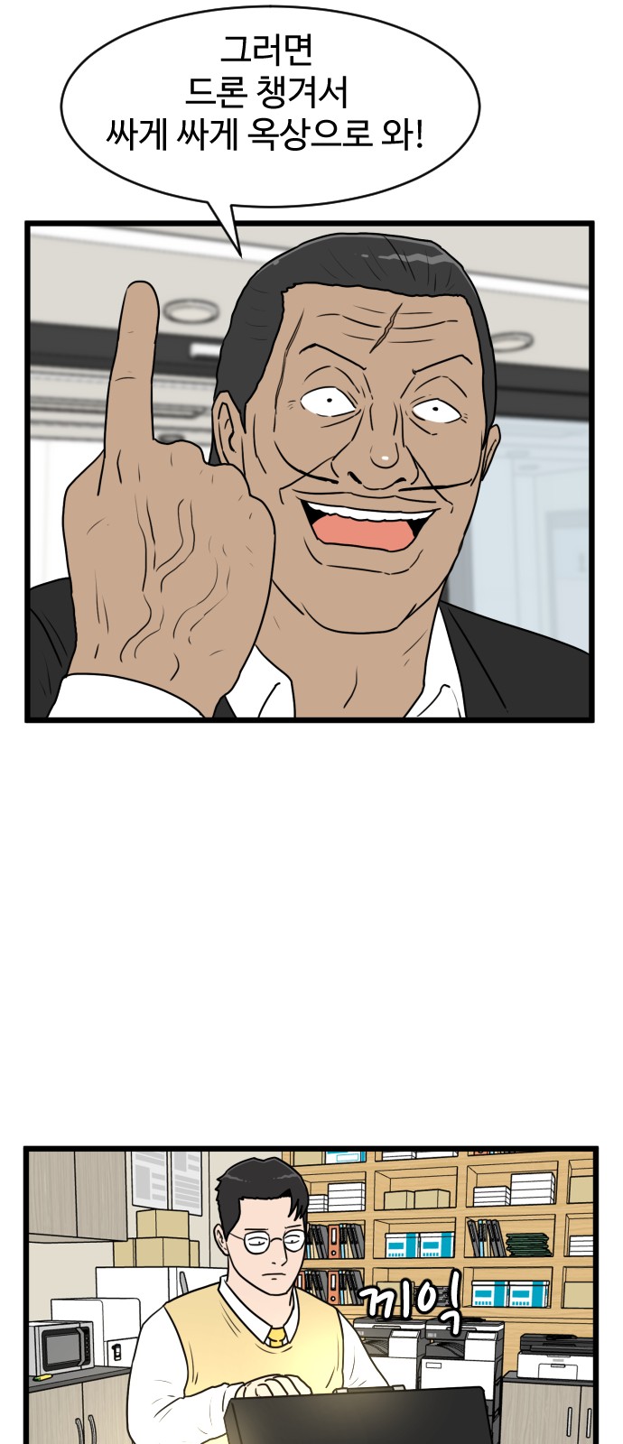 41 페이지