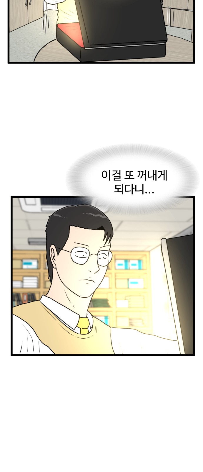 42 페이지